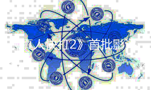 人快了真禁就完批影评解打2纯粉首丝向 爽